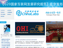 Tablet Screenshot of chinalabs.com